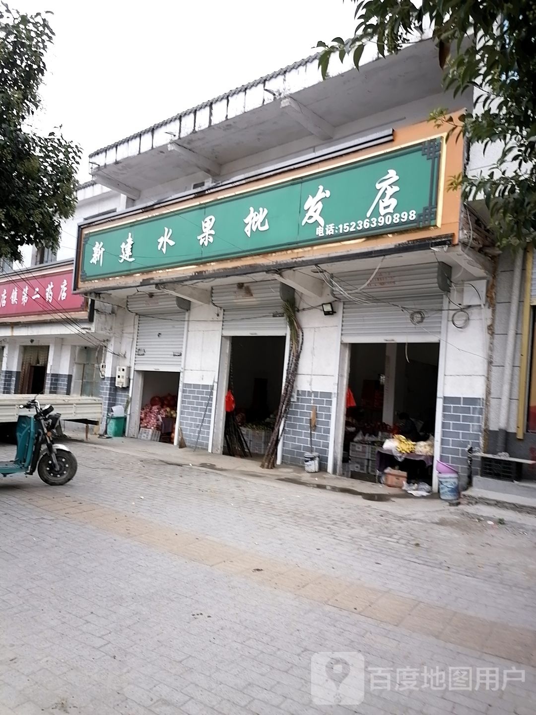 平舆县东和店镇新建水果