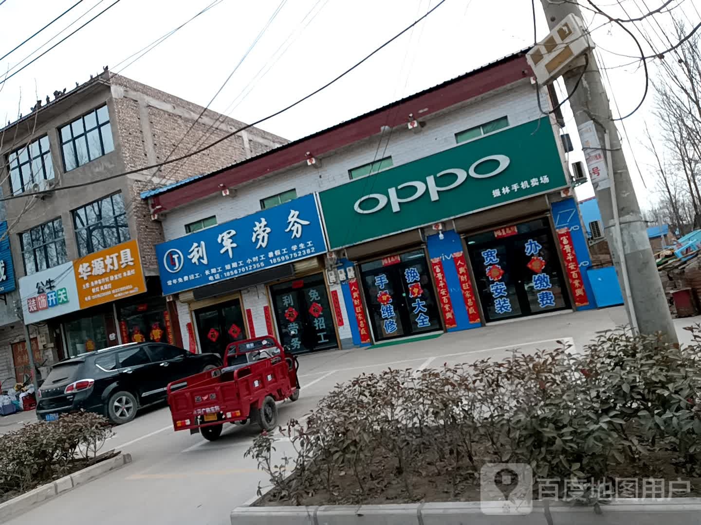 华源灯具