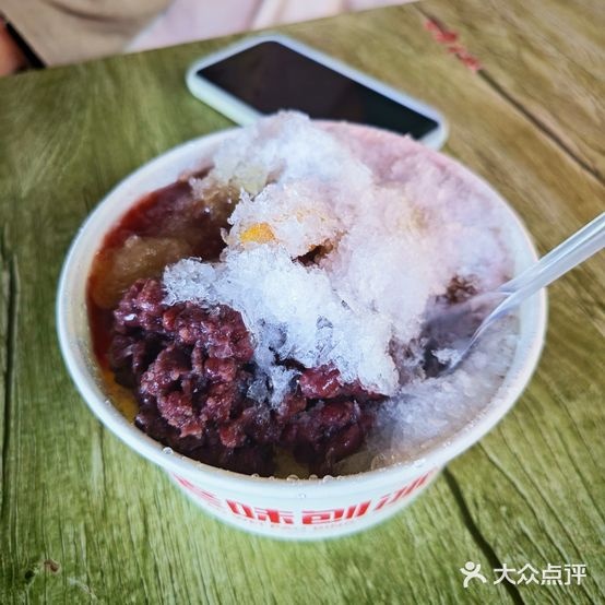 今明后刨冰(总店)