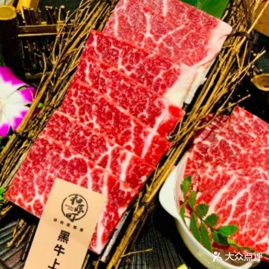 和原町炭火烤肉(味蕾坊)