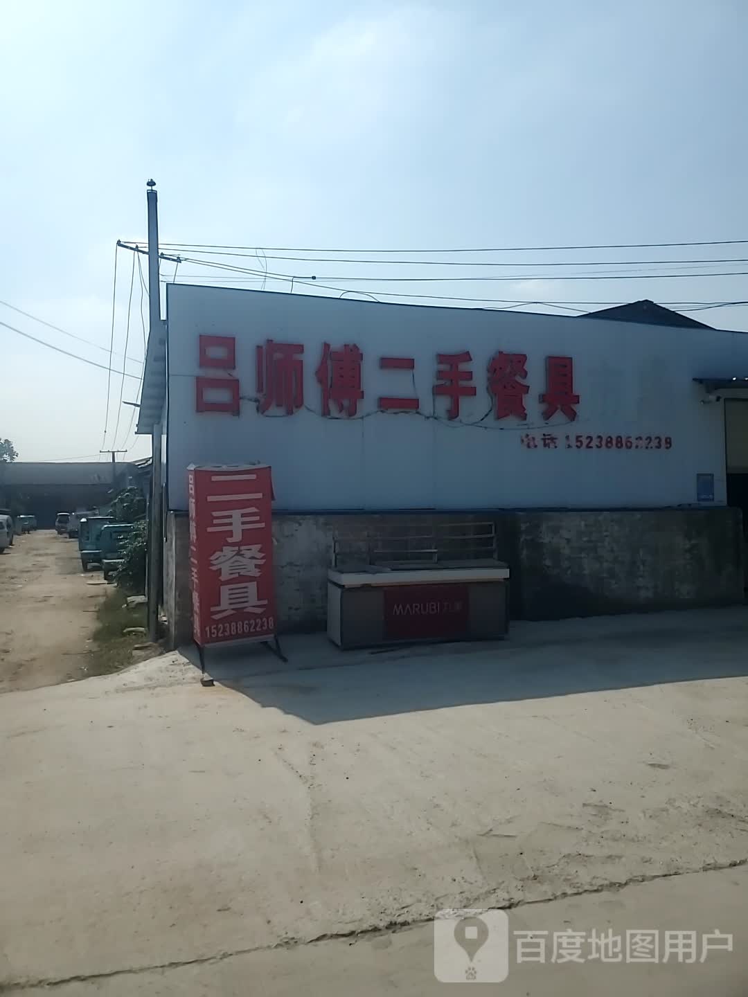 项城市吕师傅饭店设备二手交易市场