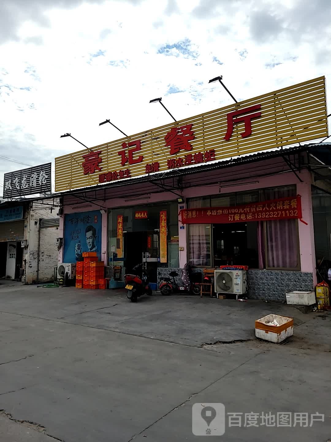 双飞龙滑轮