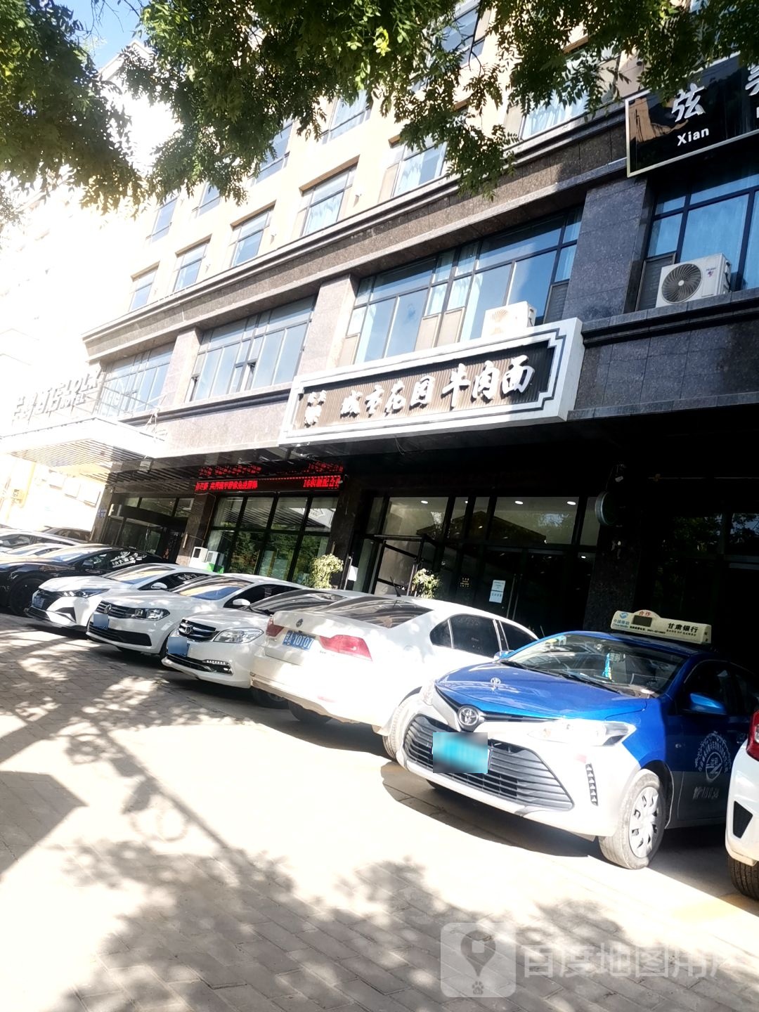兰鹏酒店
