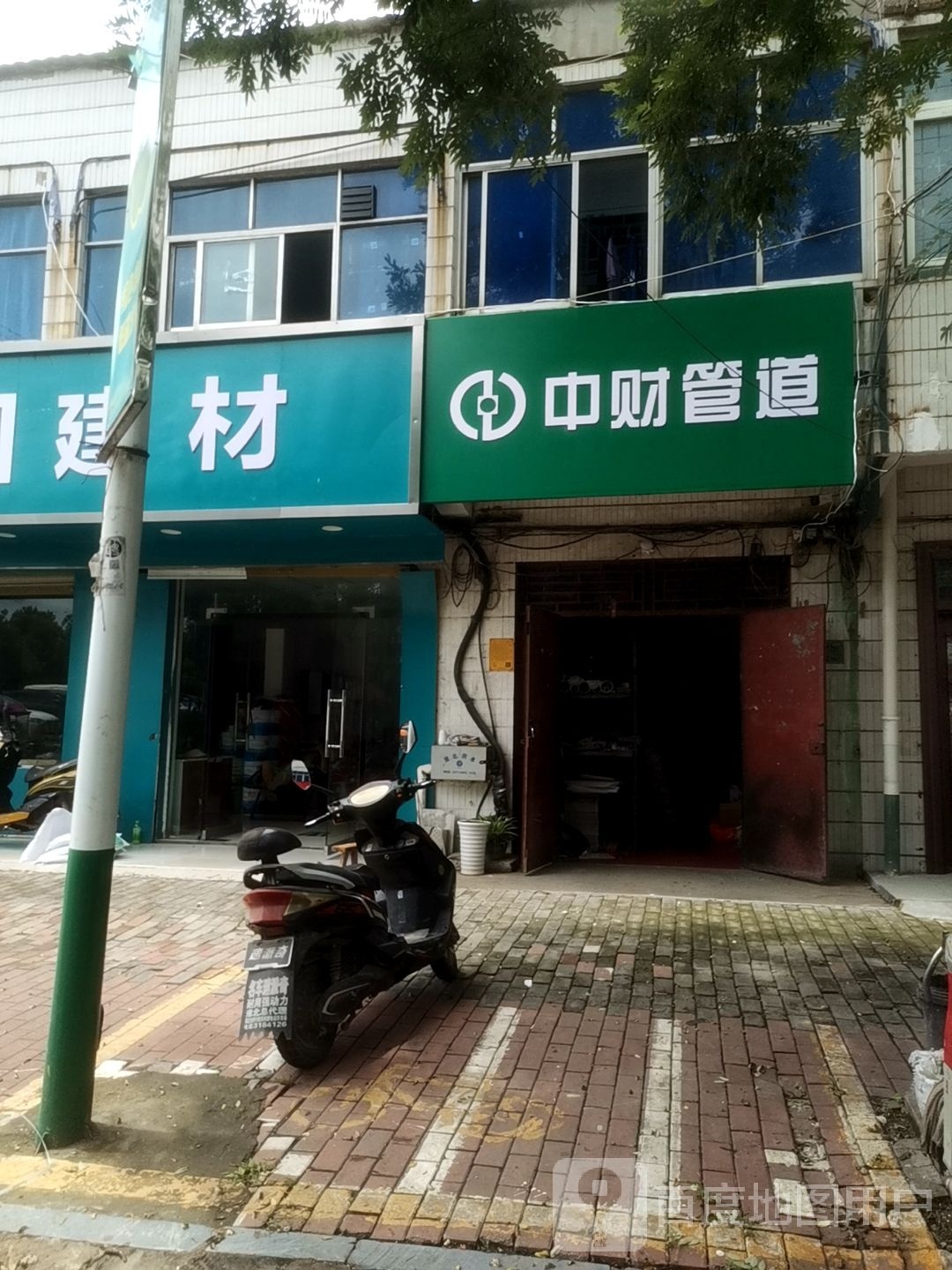 忠财管道(孙梧路店)