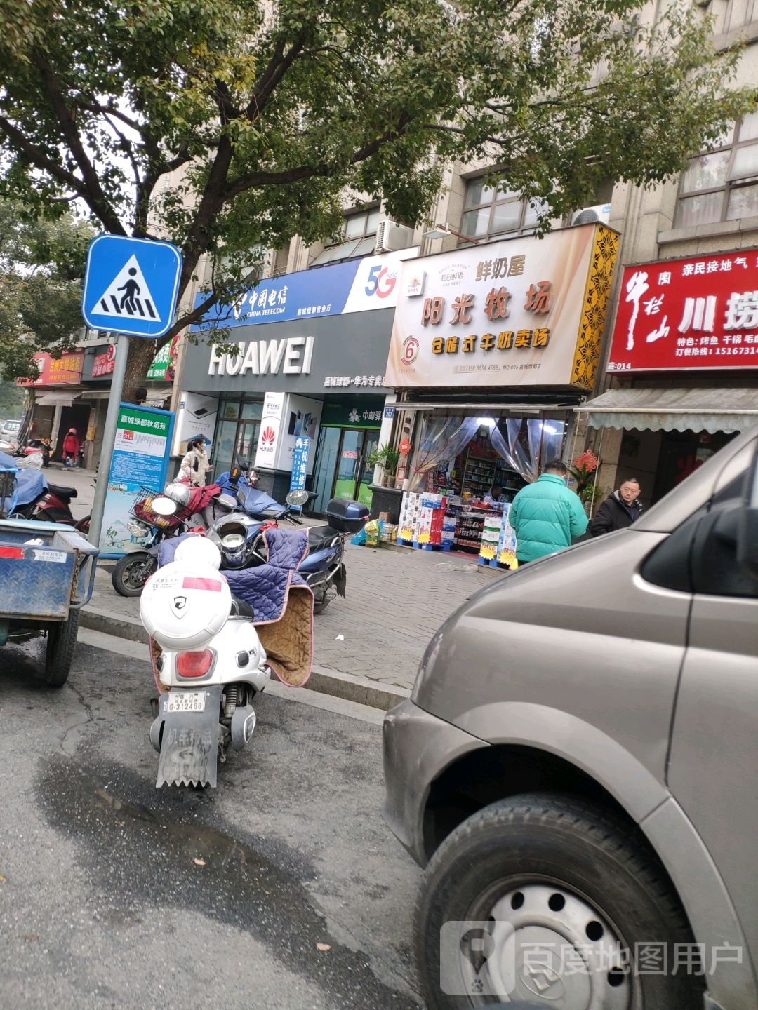 阳光牧场(宜城路205号)