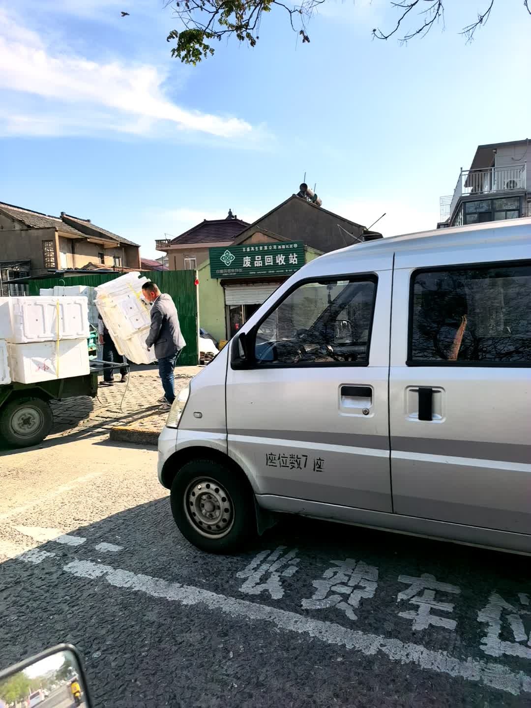 百盛再生资源公司西霞社区废品回收站