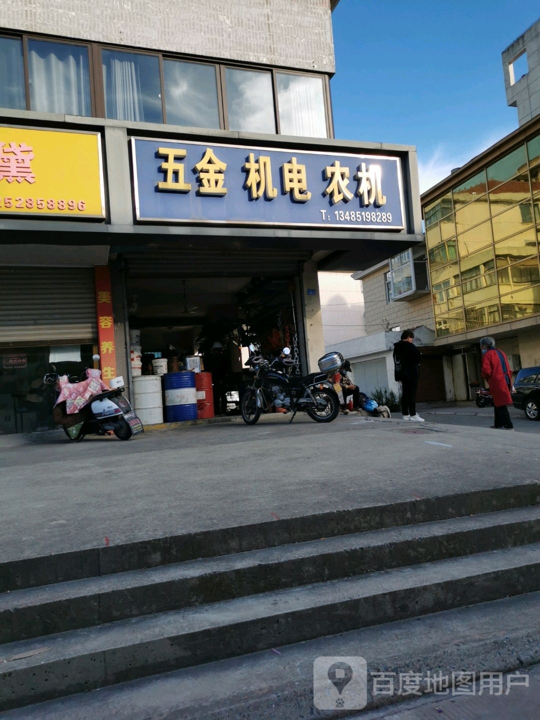 五金品牌工具锁具大全