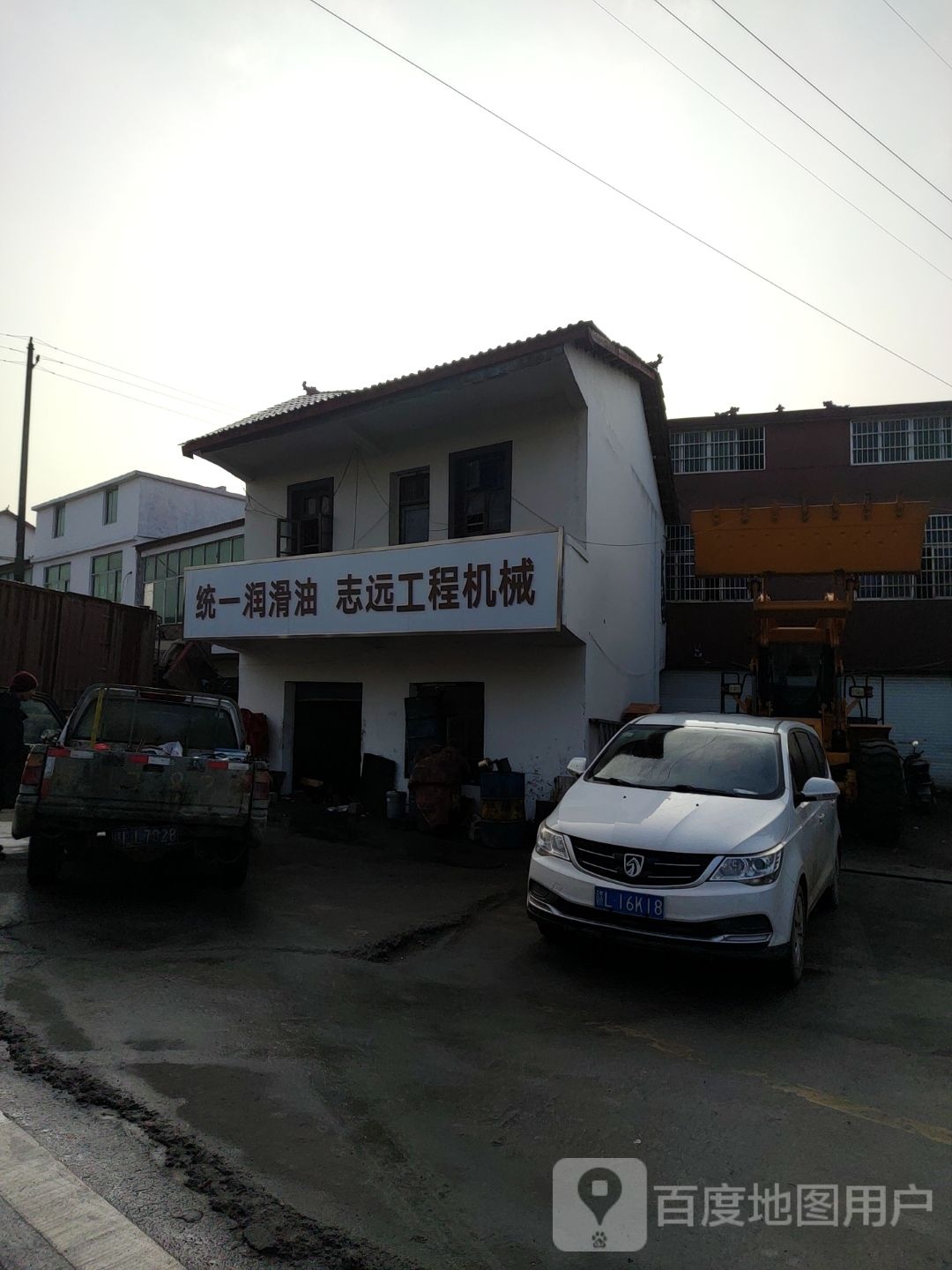 统一润滑油(G320店)