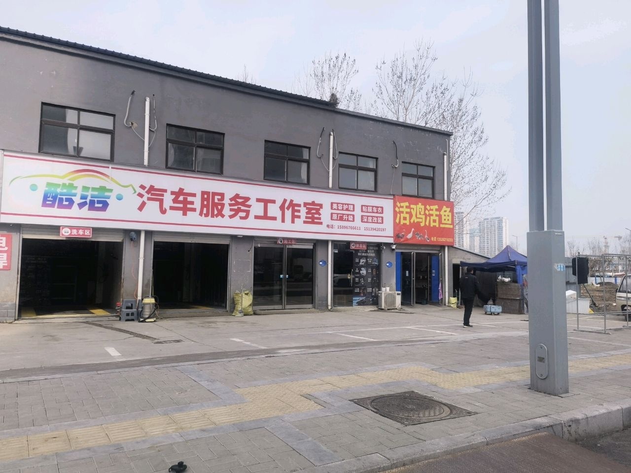 活鸡活鱼(祥和家园西门)