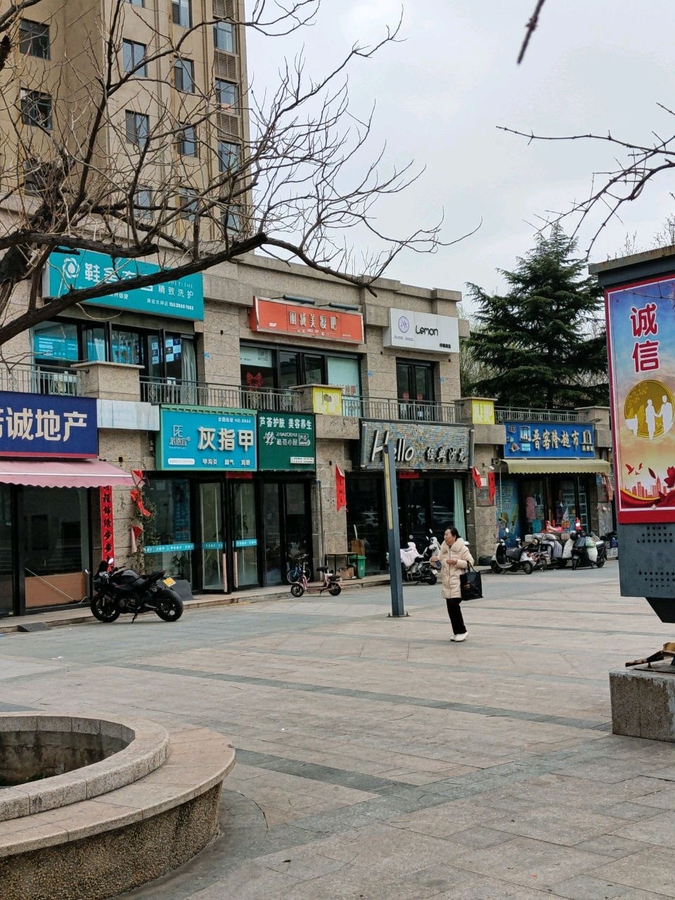 丽减美瘦吧·瘦身塑形(运城黄金水岸店)