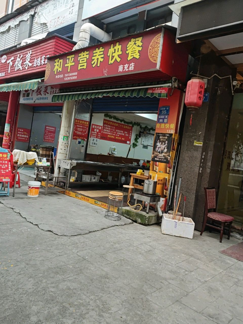 刘记下饭菜自助餐(奥斯汀小镇店)
