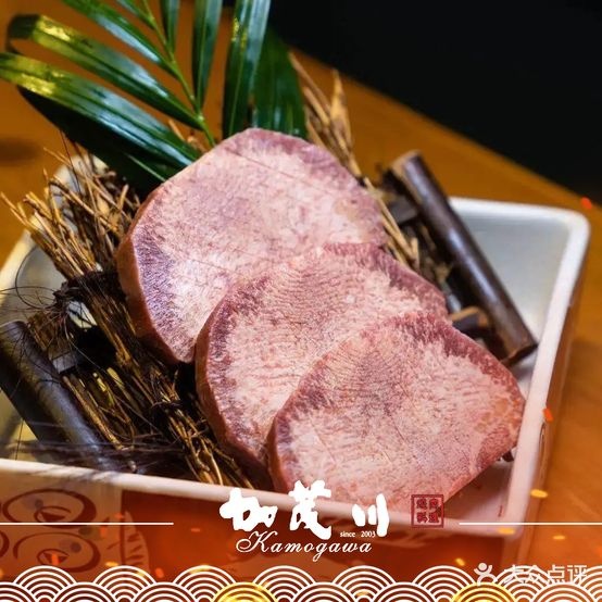 加茂川烤肉料里(中南店)