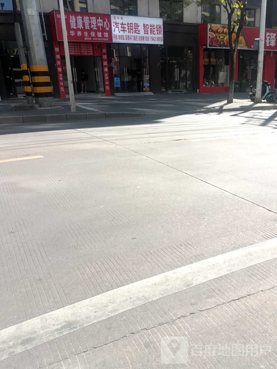 汽车钥匙智能锁