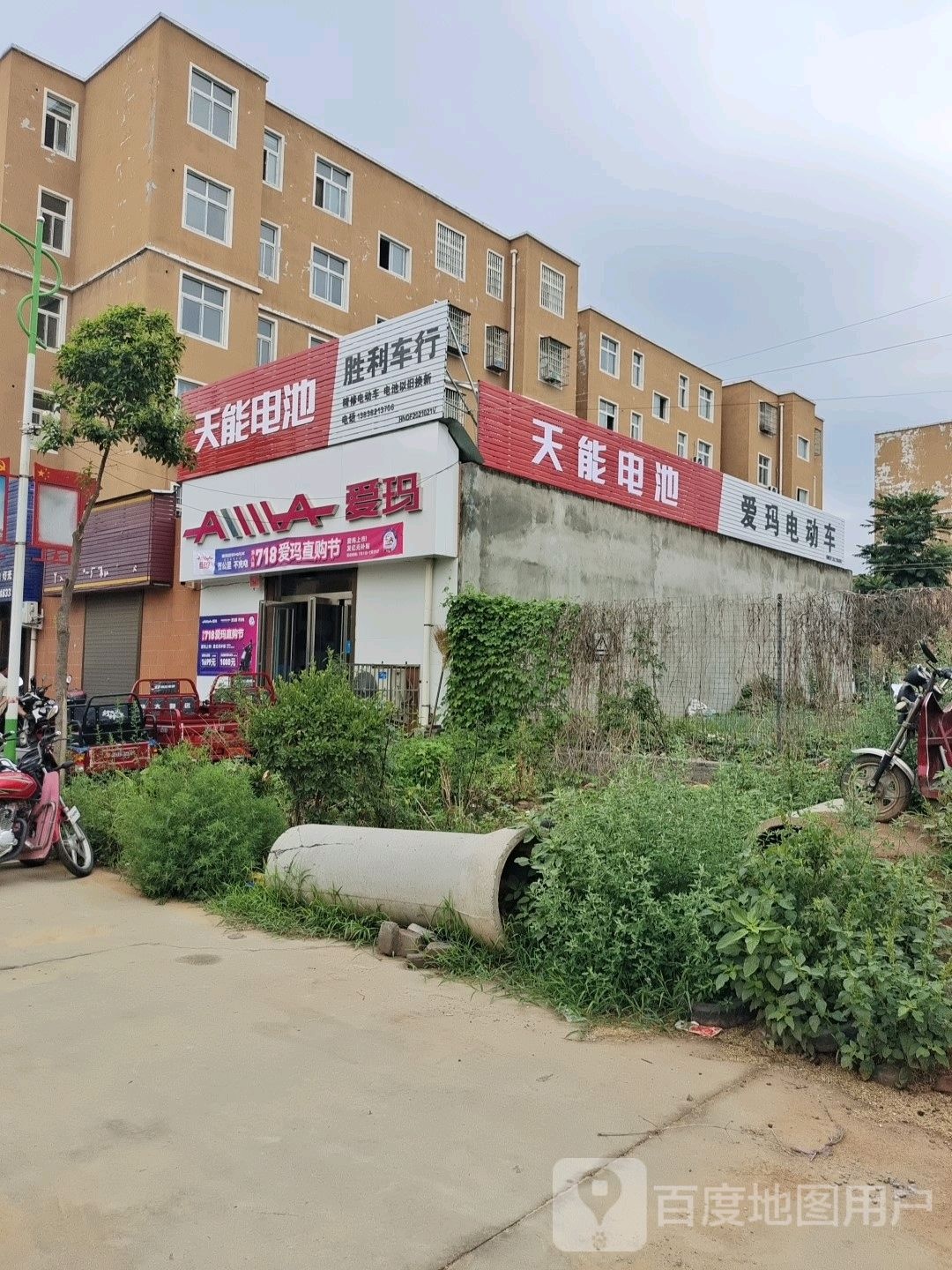 登封市东华镇胜利车行(登唐线店)