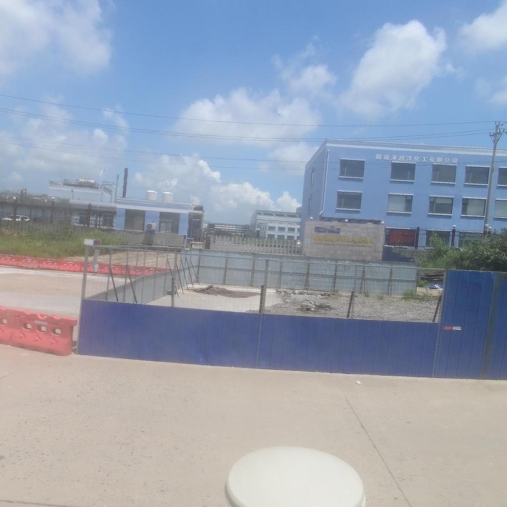 防城港越洋化工有限公司