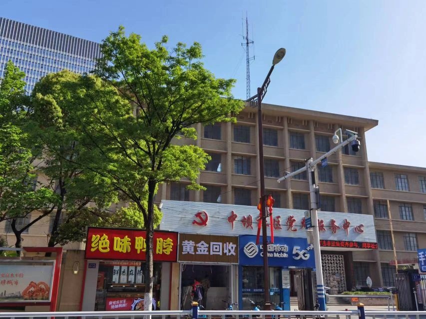 黄金回收