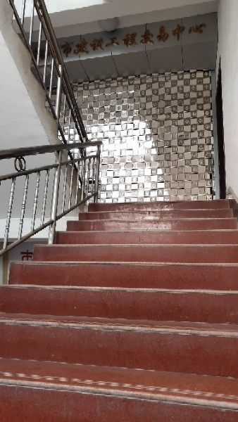 铜川市建设工程交易中心