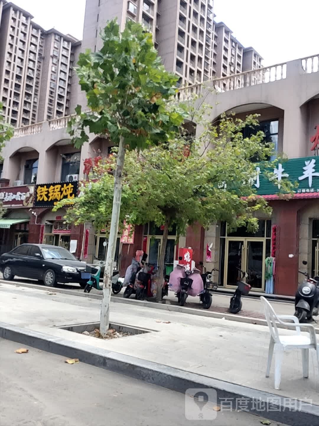 铁锅炖(西荣阁南区店)
