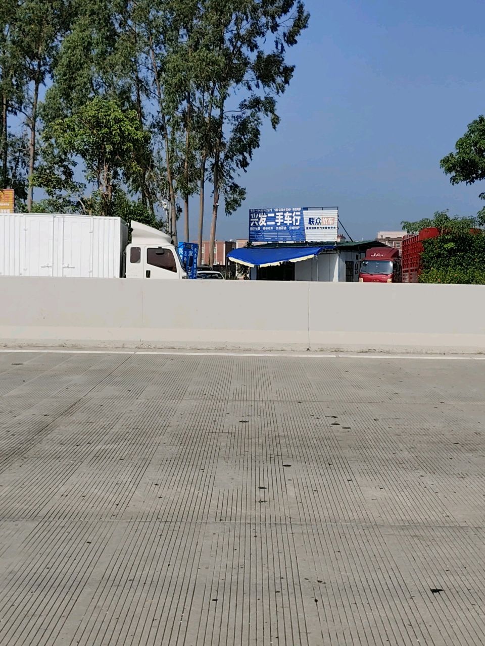 兴勇二手车大型批发