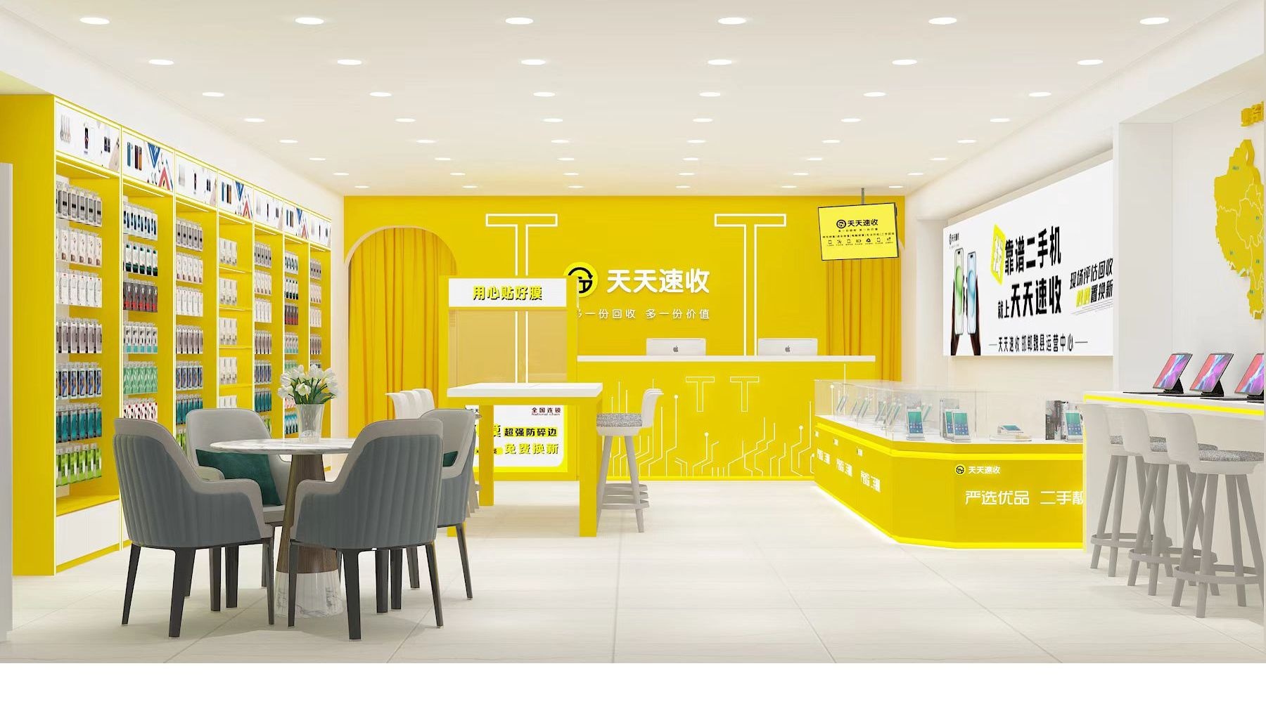 双天天速收二手机电脑回收维修(双清店)