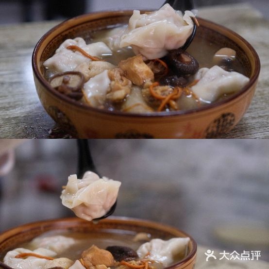深巷子嗨抄手(海椒市街店)