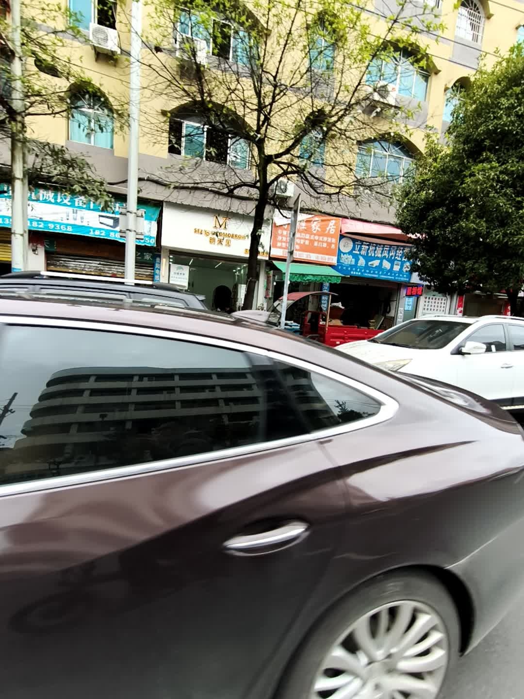 明天见美甲美睫店