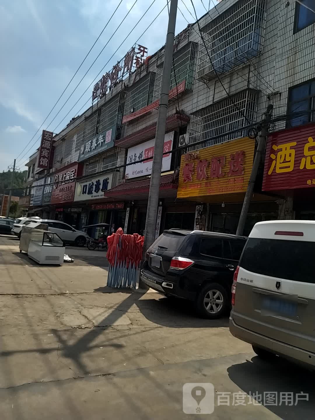 益阳市赫山区沧水铺镇中心卫生院口腔诊所