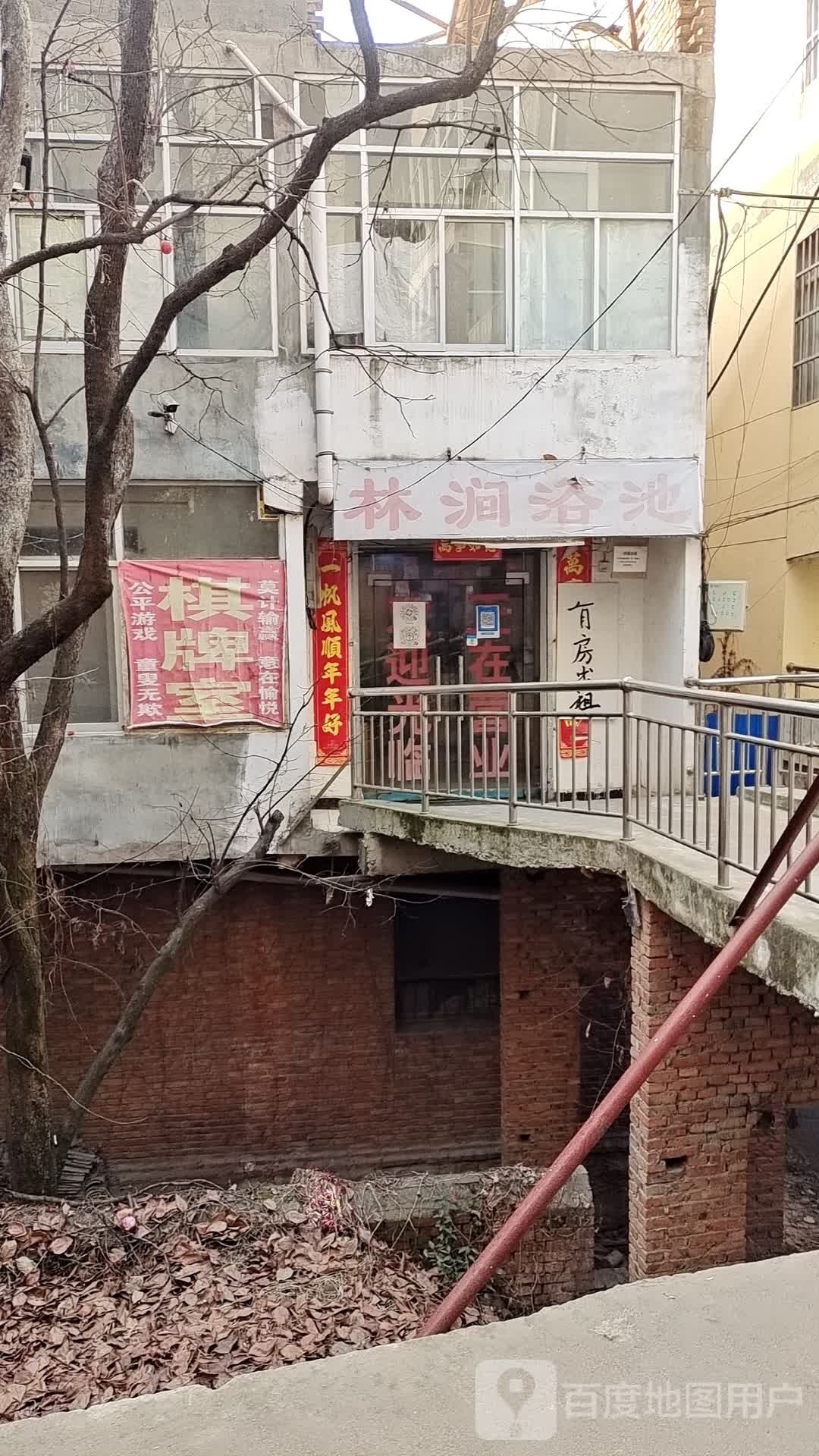 林涧浴池
