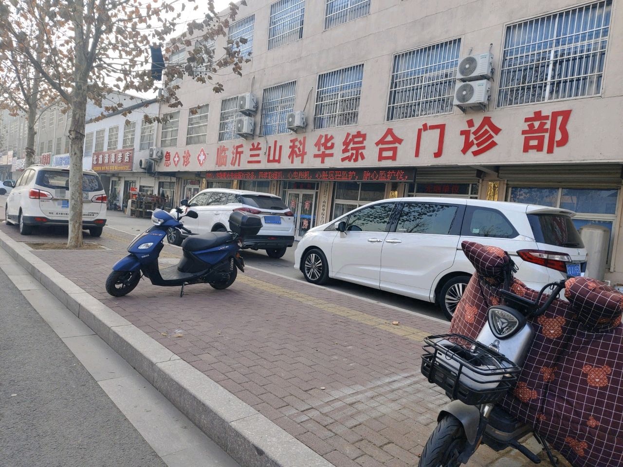 北道清真烧烤