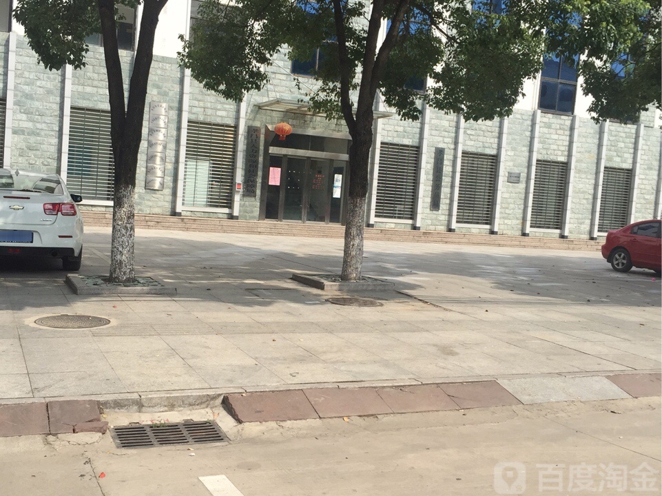 孝昌县人力资源和社会保障局