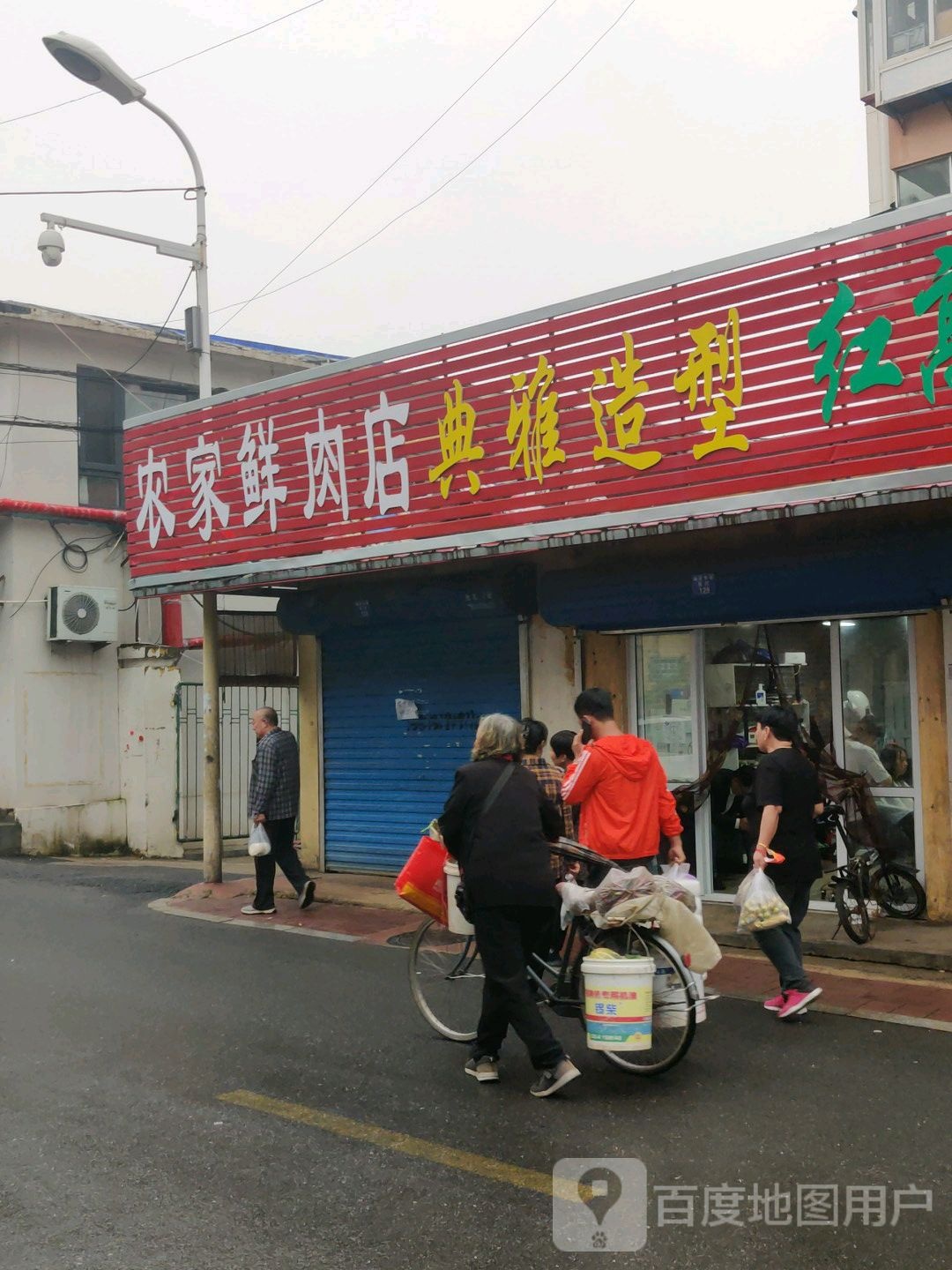 典雅造型(玉屏路店)