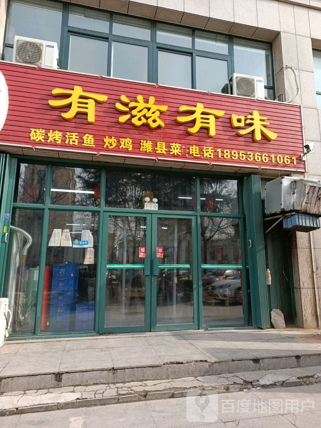 冯记有滋友味(鑫润·香岸花园店)