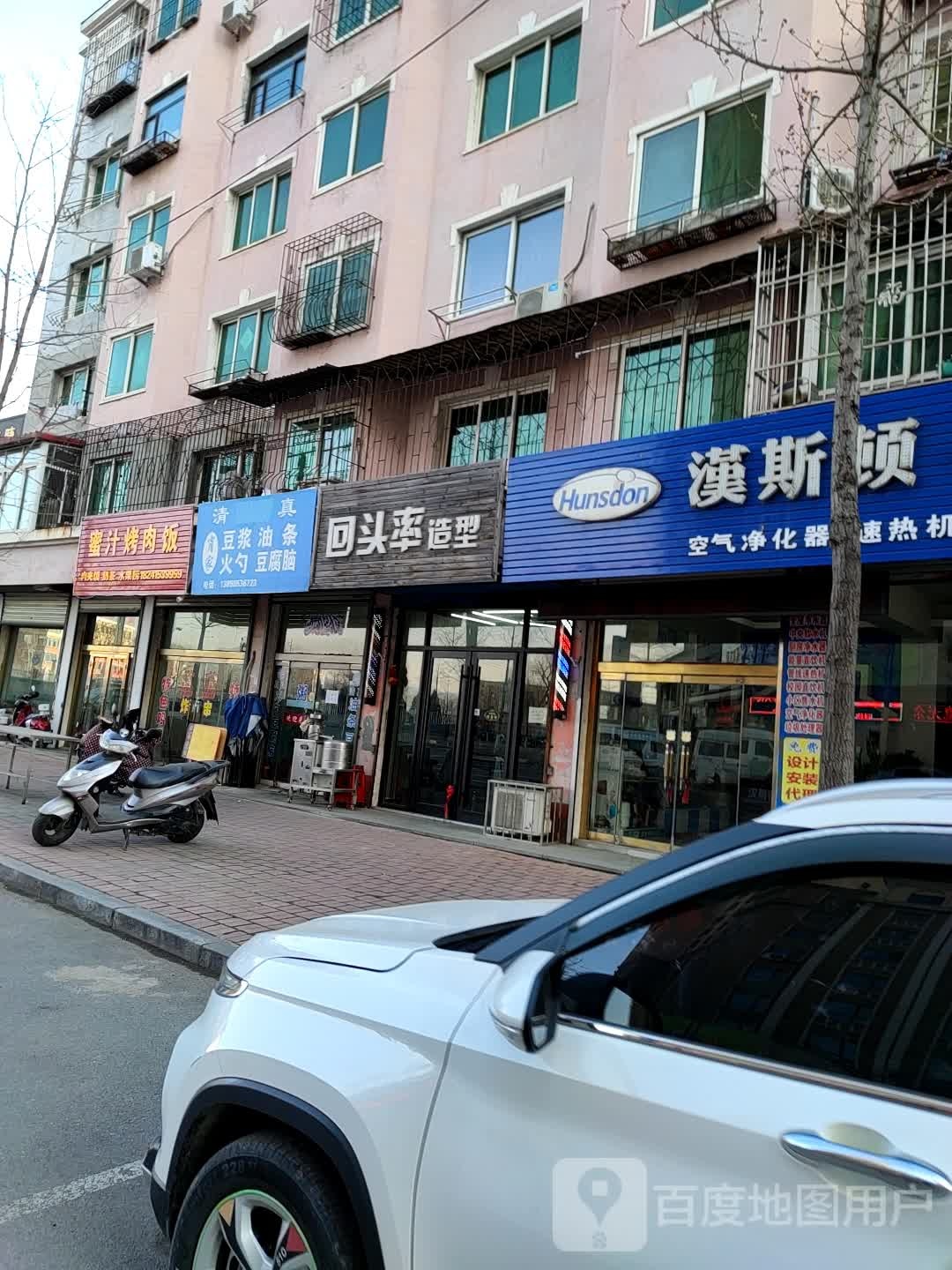 回头率造型