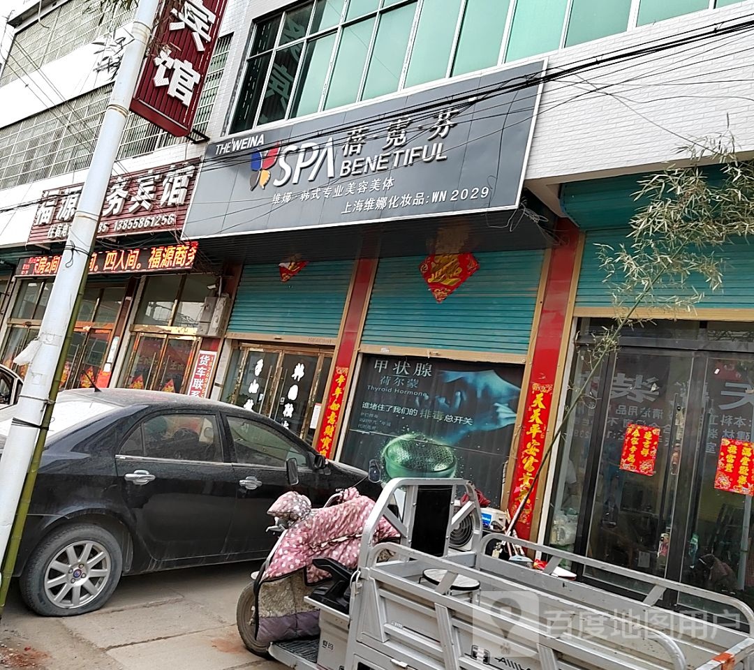 韩国。维娜(陈桥街店)