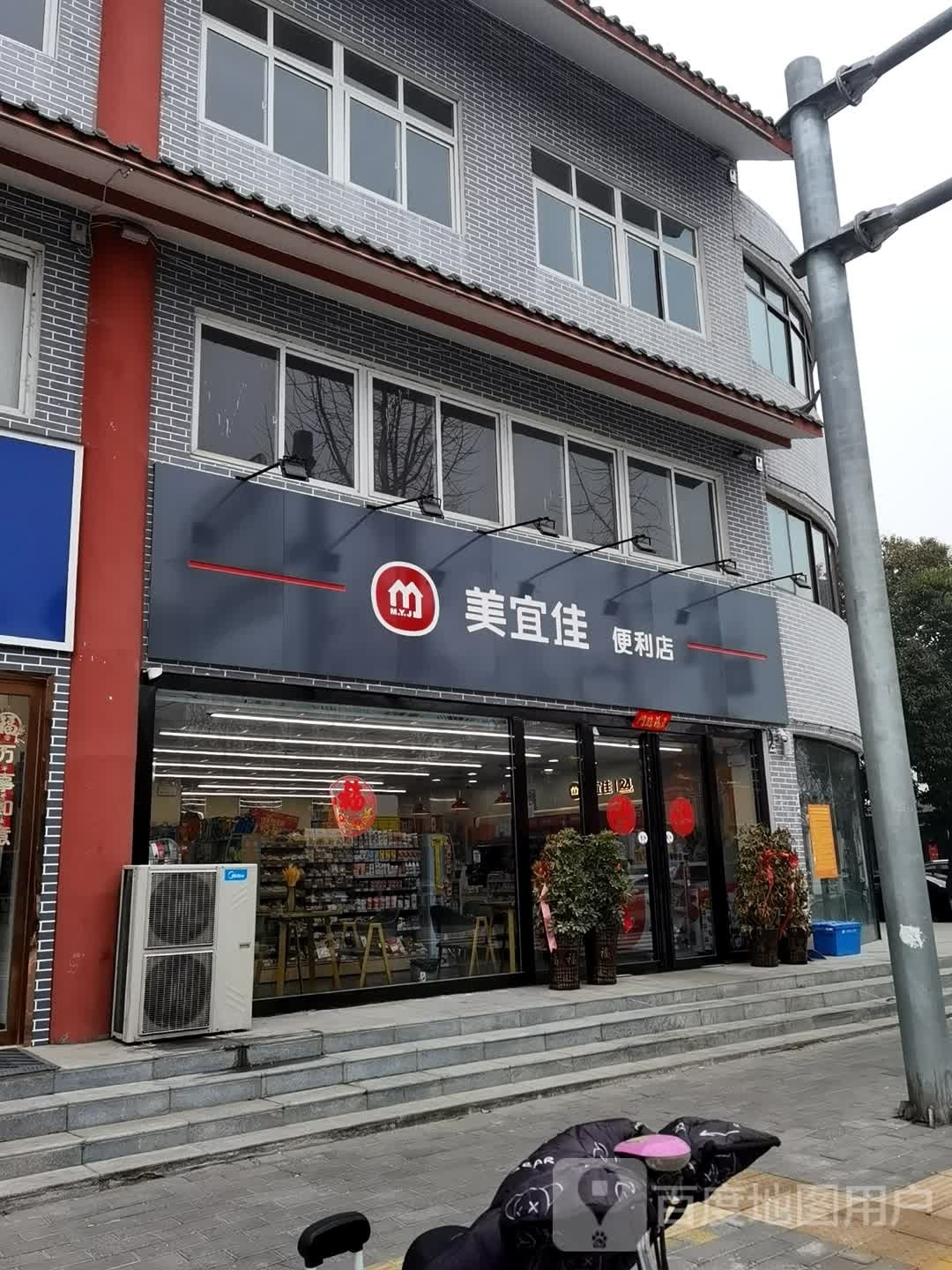 社旗县美宜佳便利店(红旗东路店)