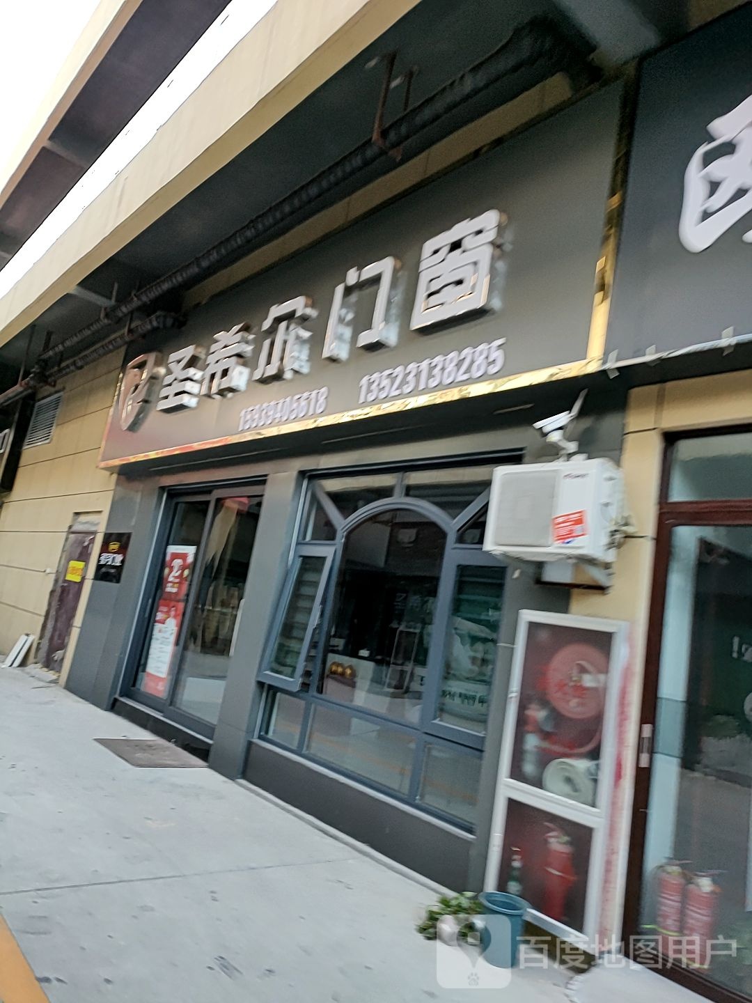 西华县圣希尔门窗(女娲大道店)