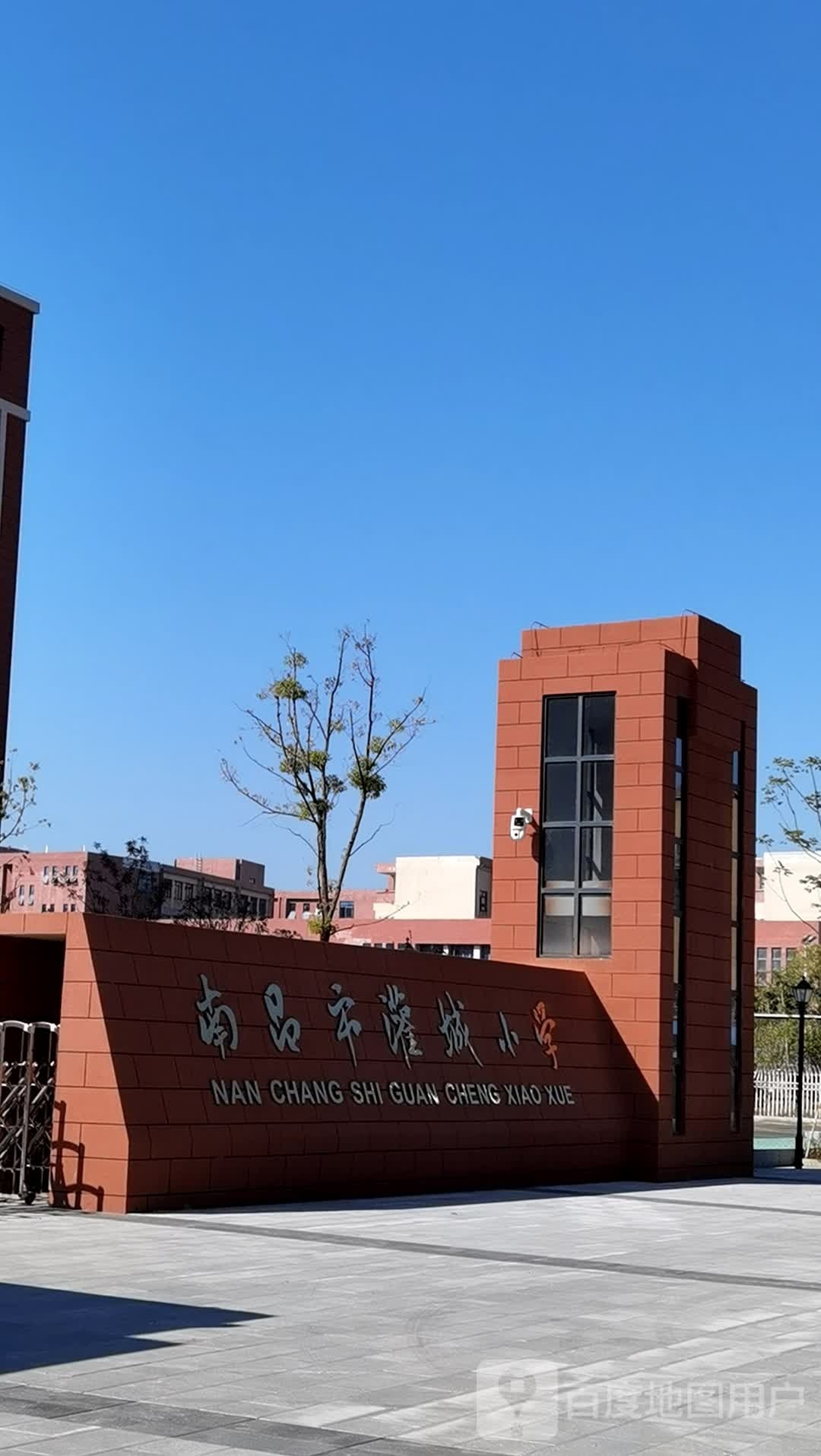 南昌市灌城小学