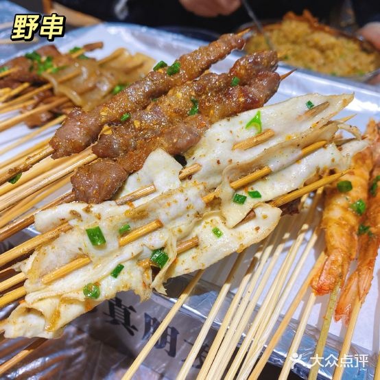 野串(郴州店)