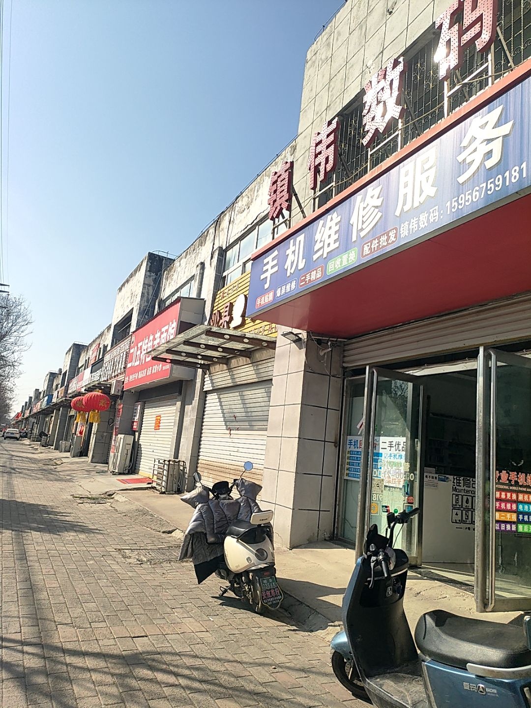 镇伟数码手机维修服务
