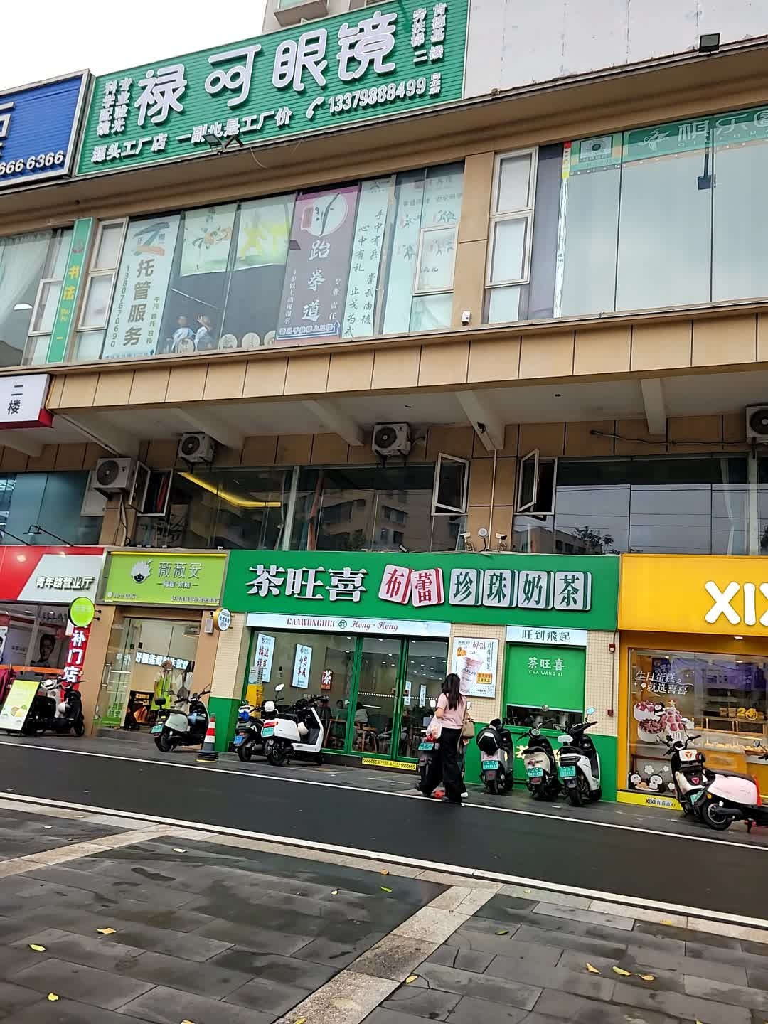 禄可眼镜(青年路店)