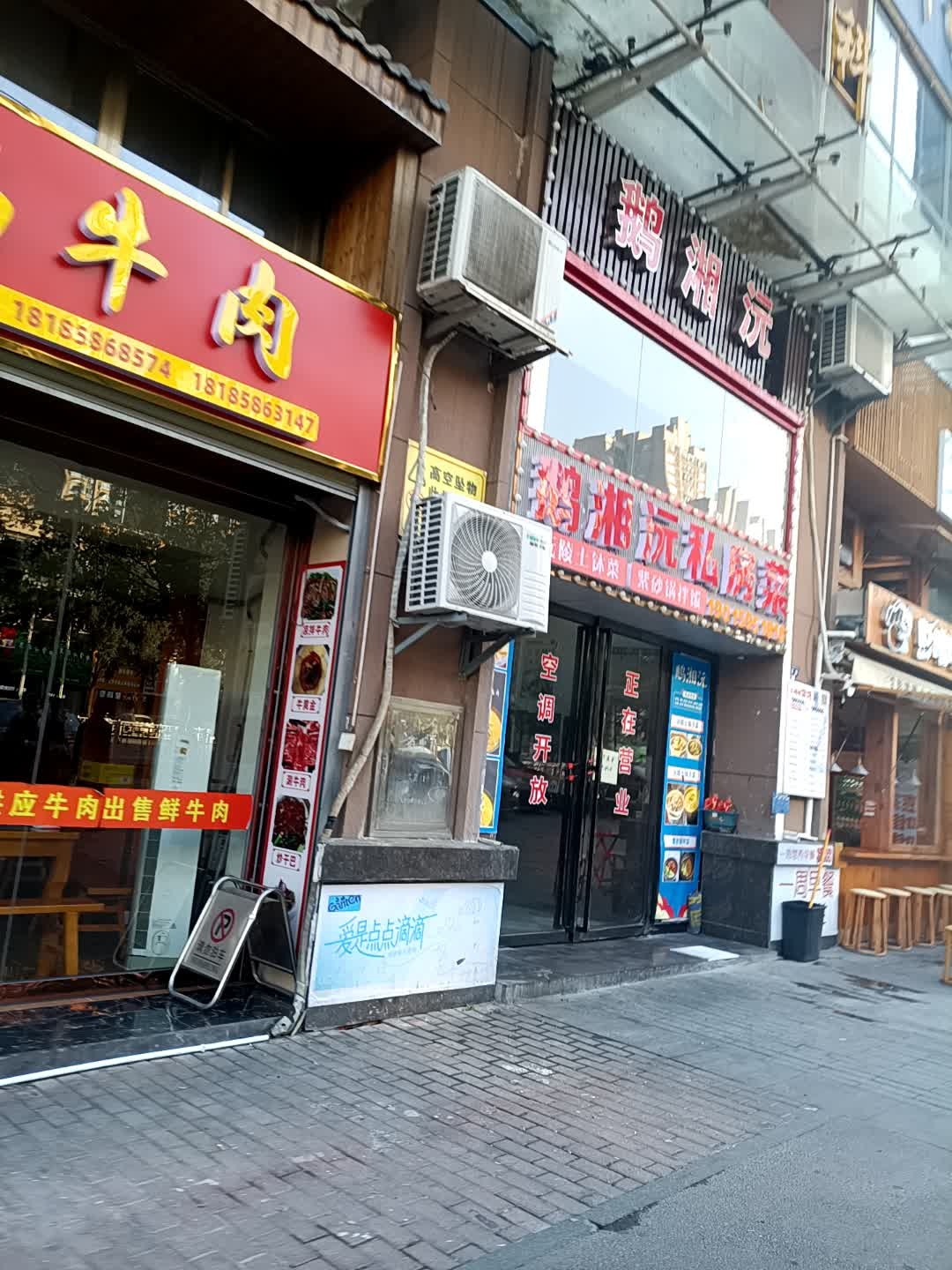 鹅湘沅土钵子菜