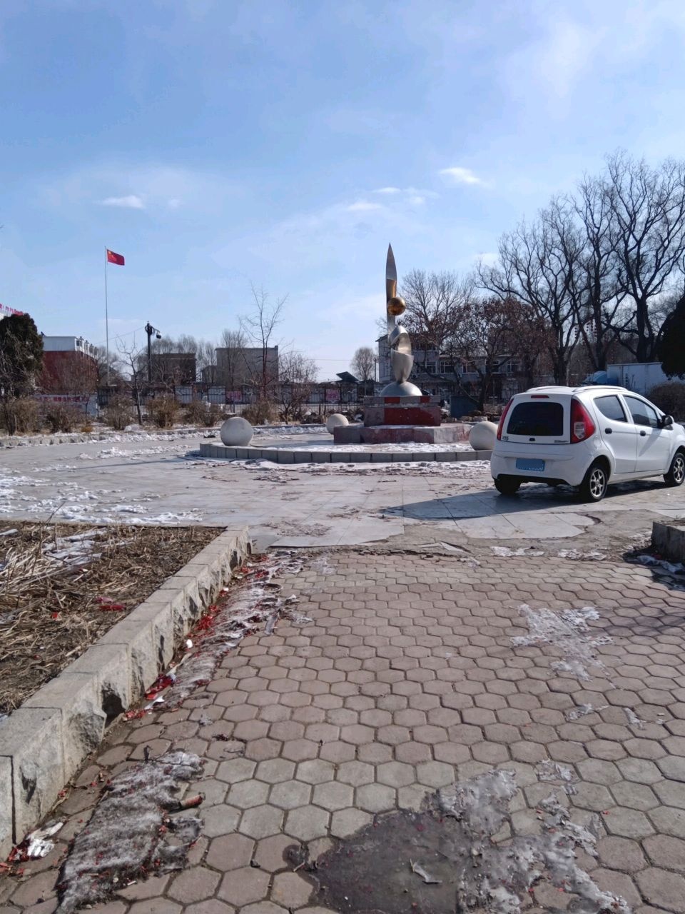 街心公园