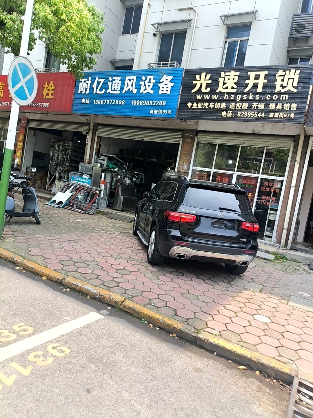 光速开锁