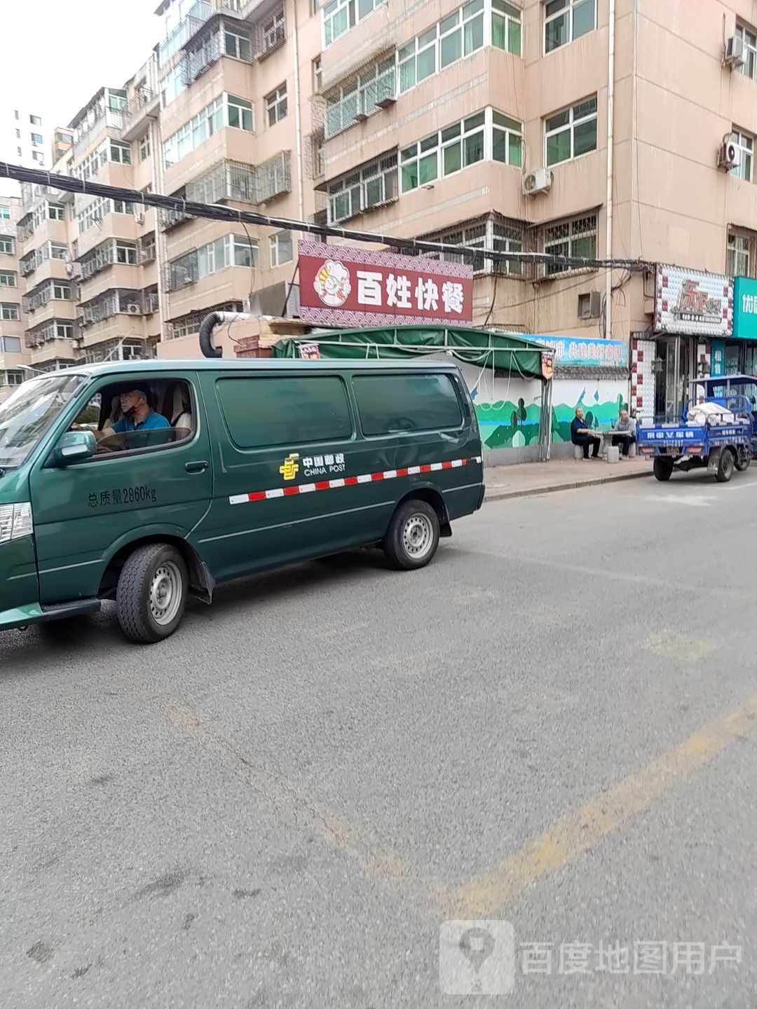 姓胱琚百荭快餐(红星西街店)