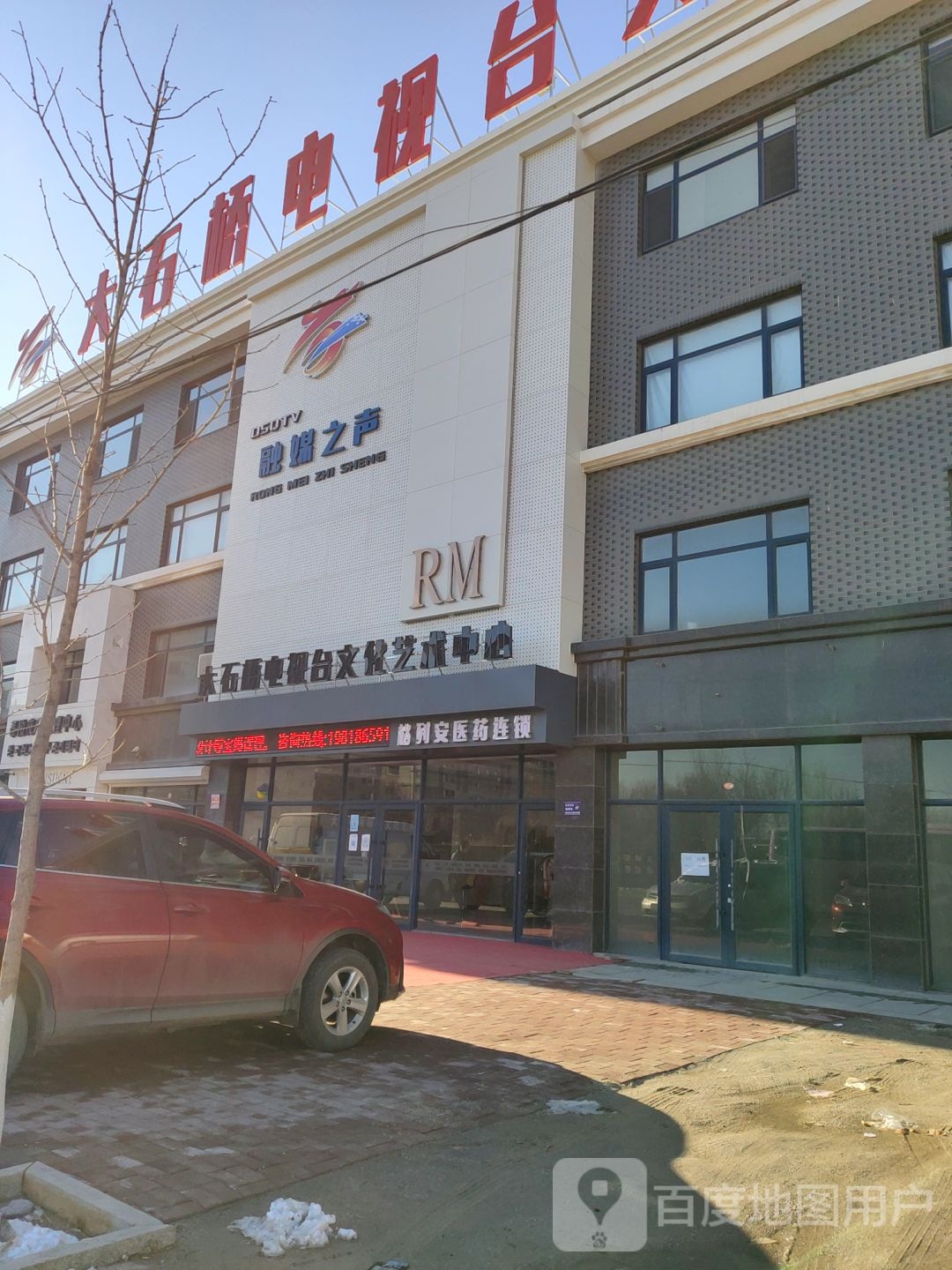 大石桥电视台文化艺术中心