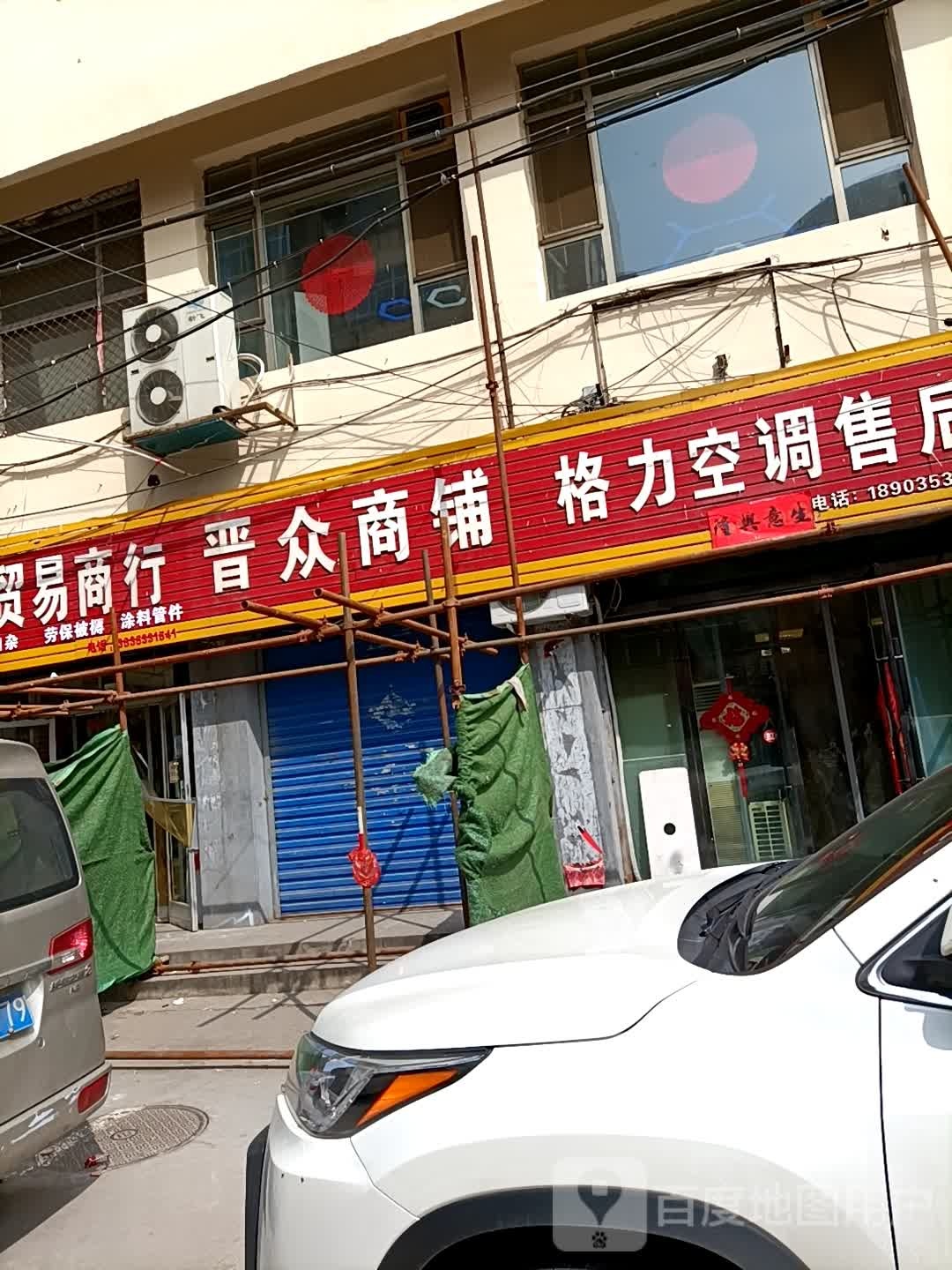 格力空调售后
