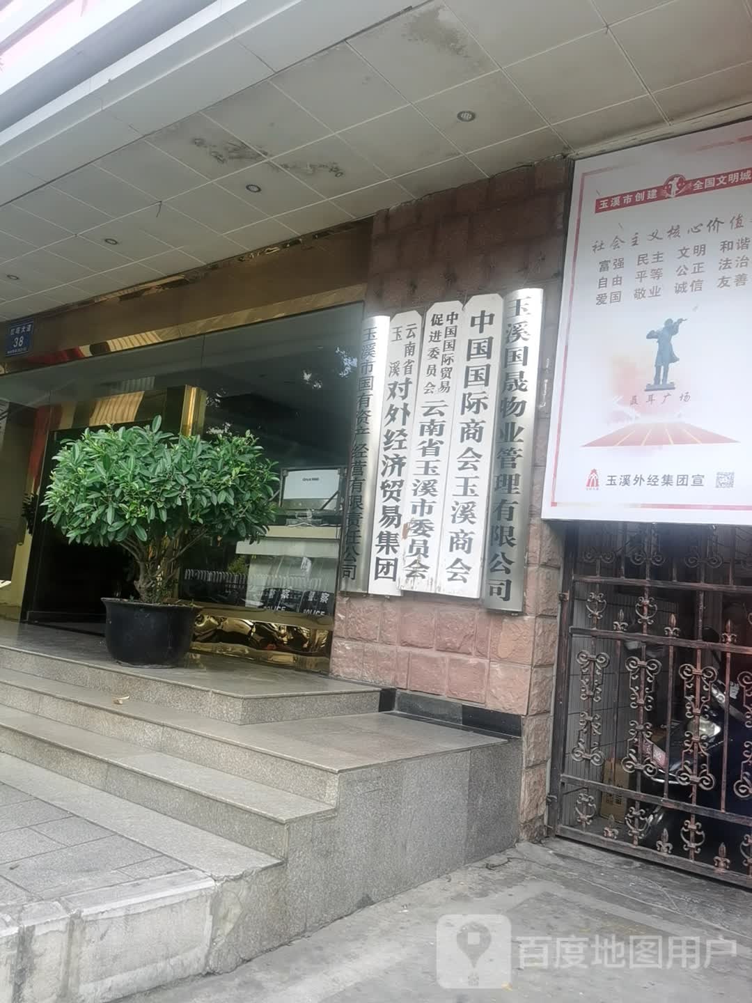 玉喜国旅
