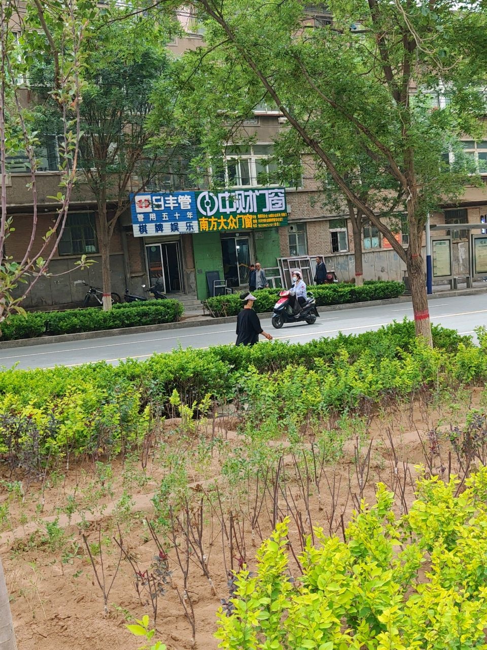 日丰管棋牌娱乐