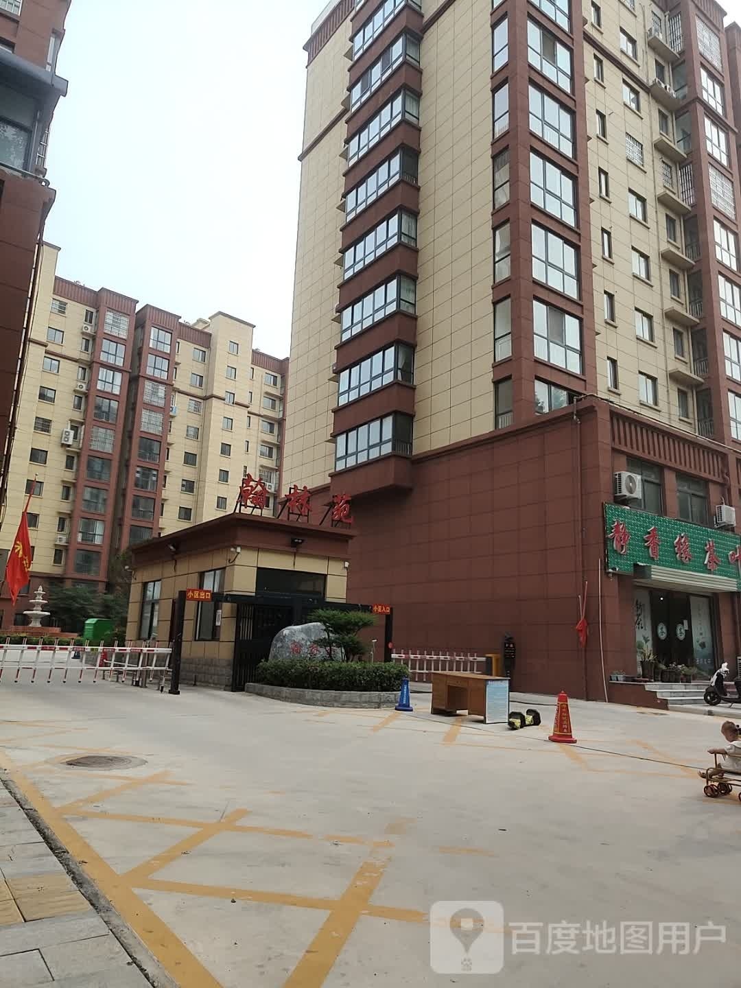 静香缘茶叶