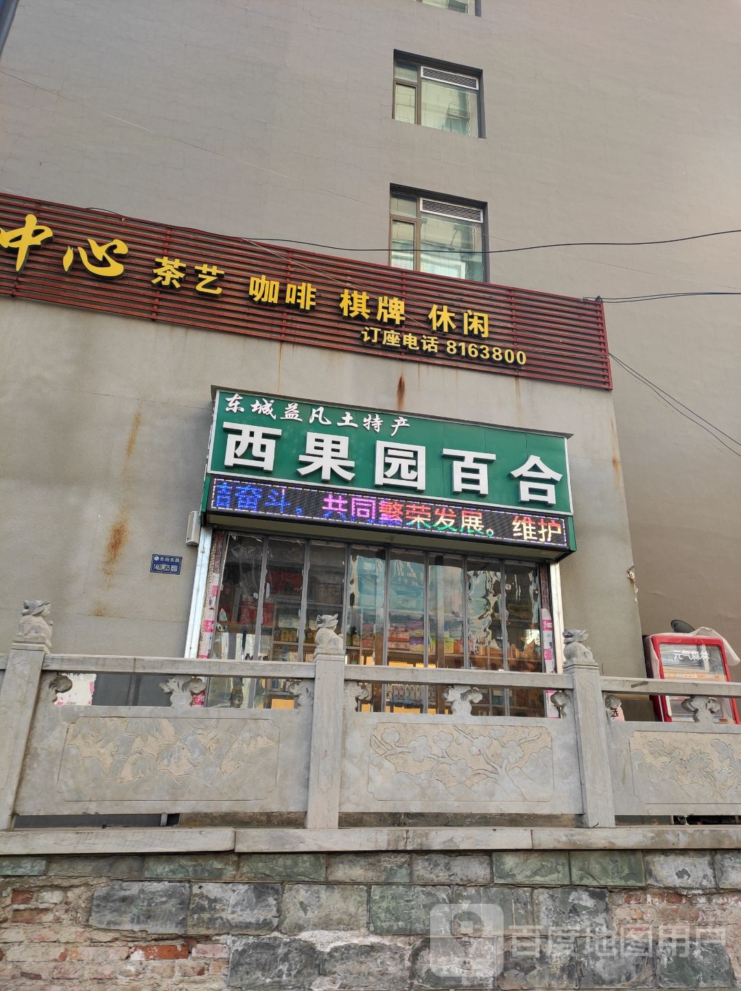 棋牌休闲
